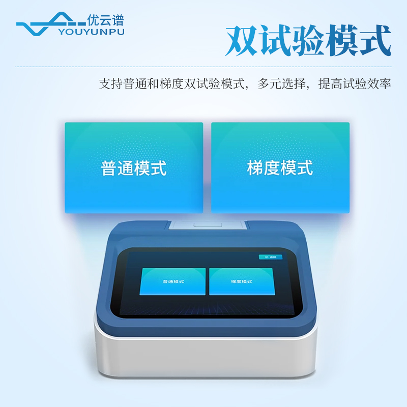 密封檢測儀