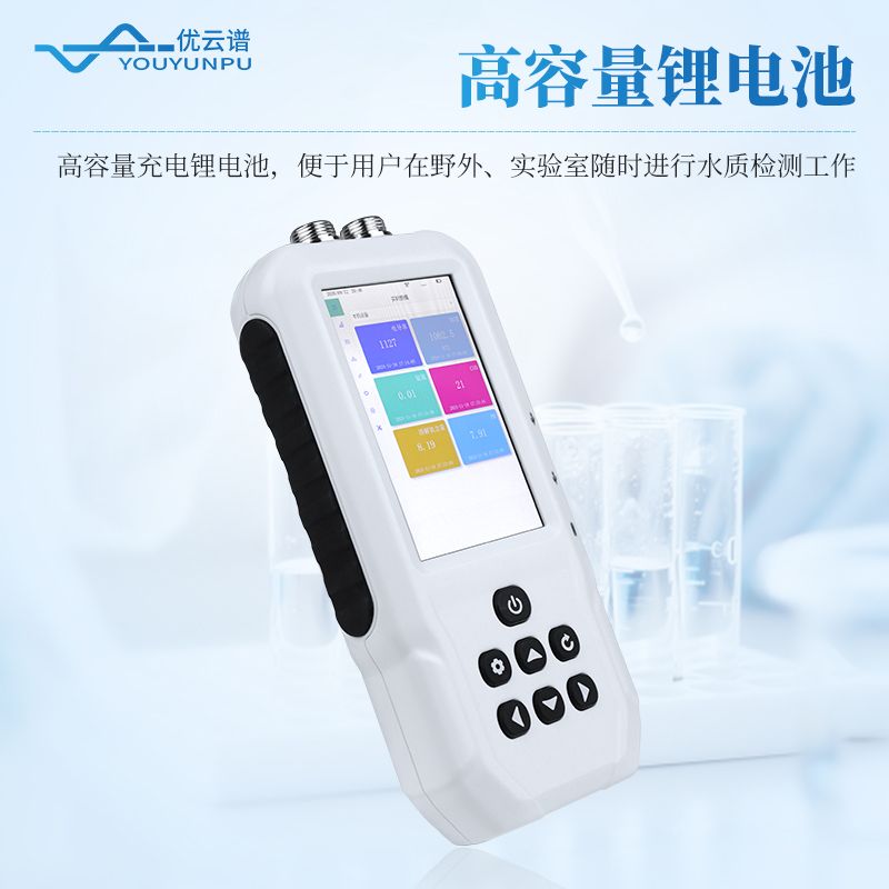 污泥濃度計