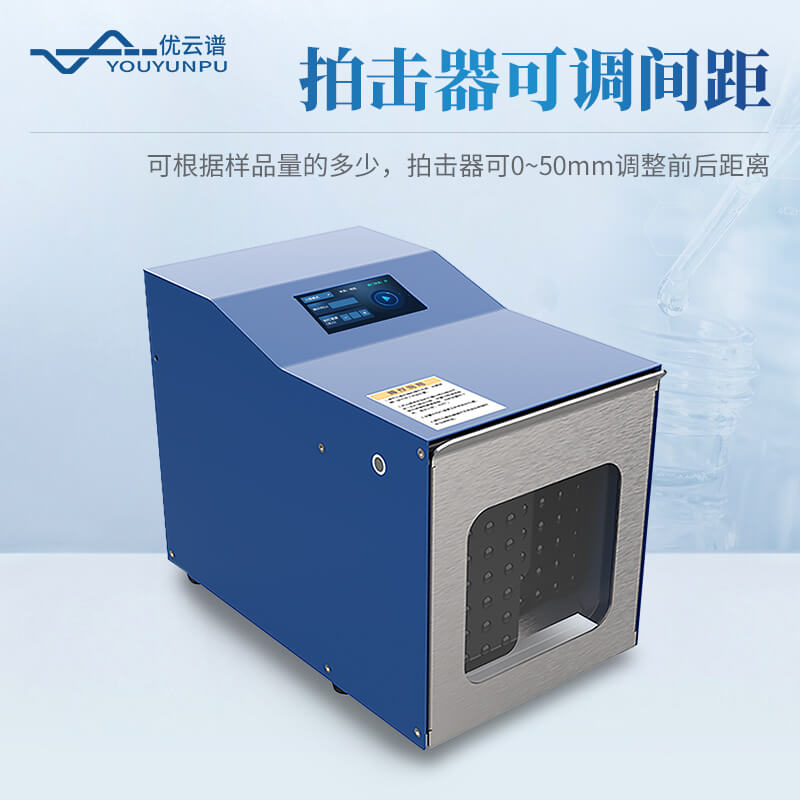 拍打式均質器