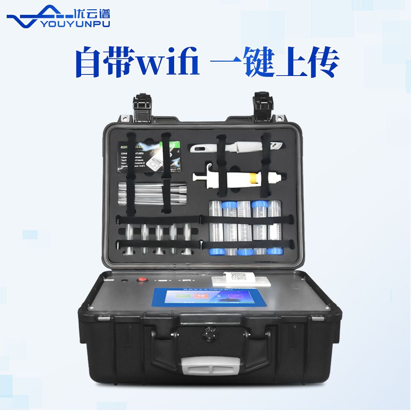 金標讀數儀