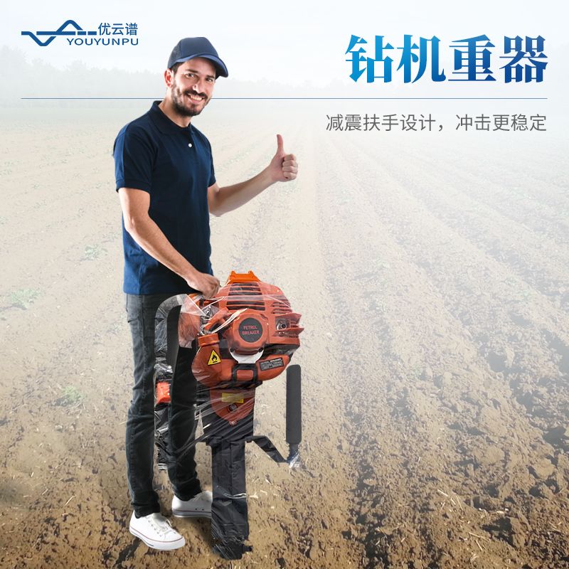 土壤取樣鉆機