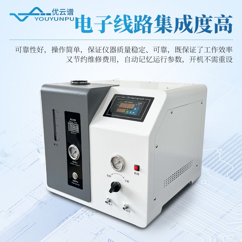 液化氣分析儀