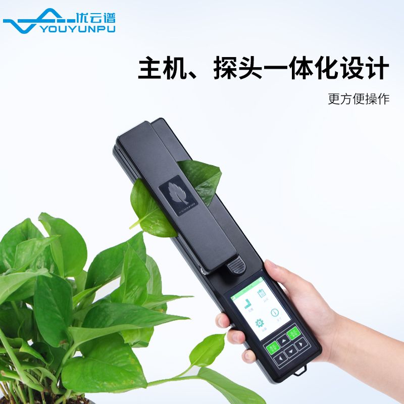 葉面積測量儀