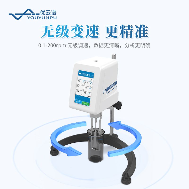 微量粘度計
