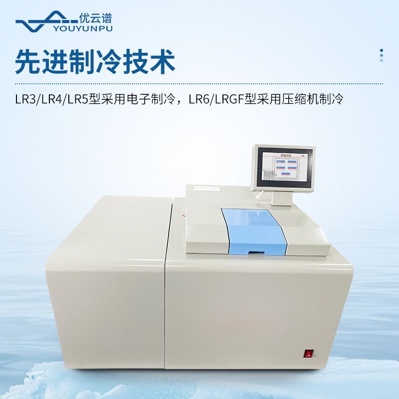 氧彈熱量計