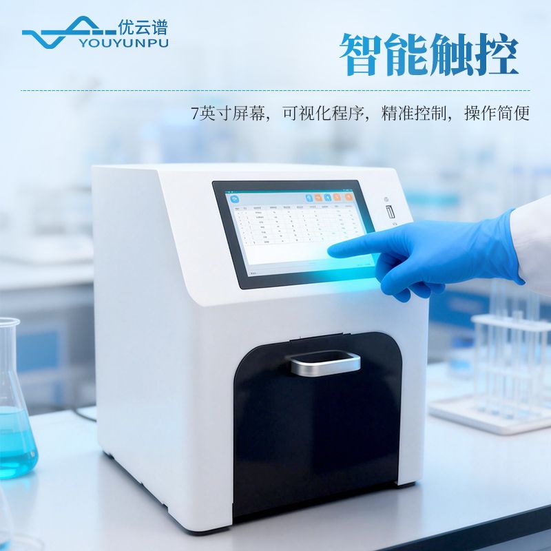 核酸提取設備