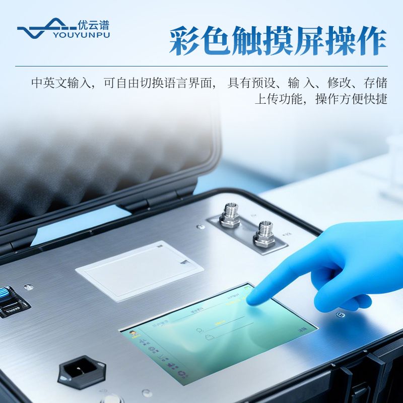 液體顆粒計(jì)數(shù)器