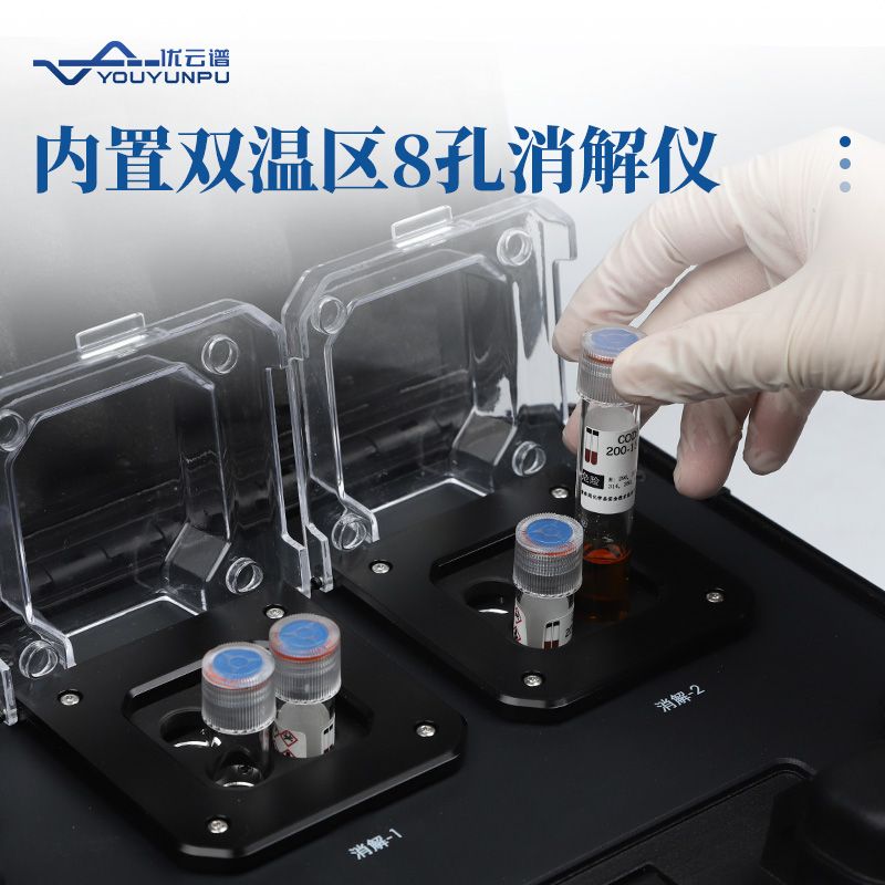 便攜式總氮檢測(cè)儀