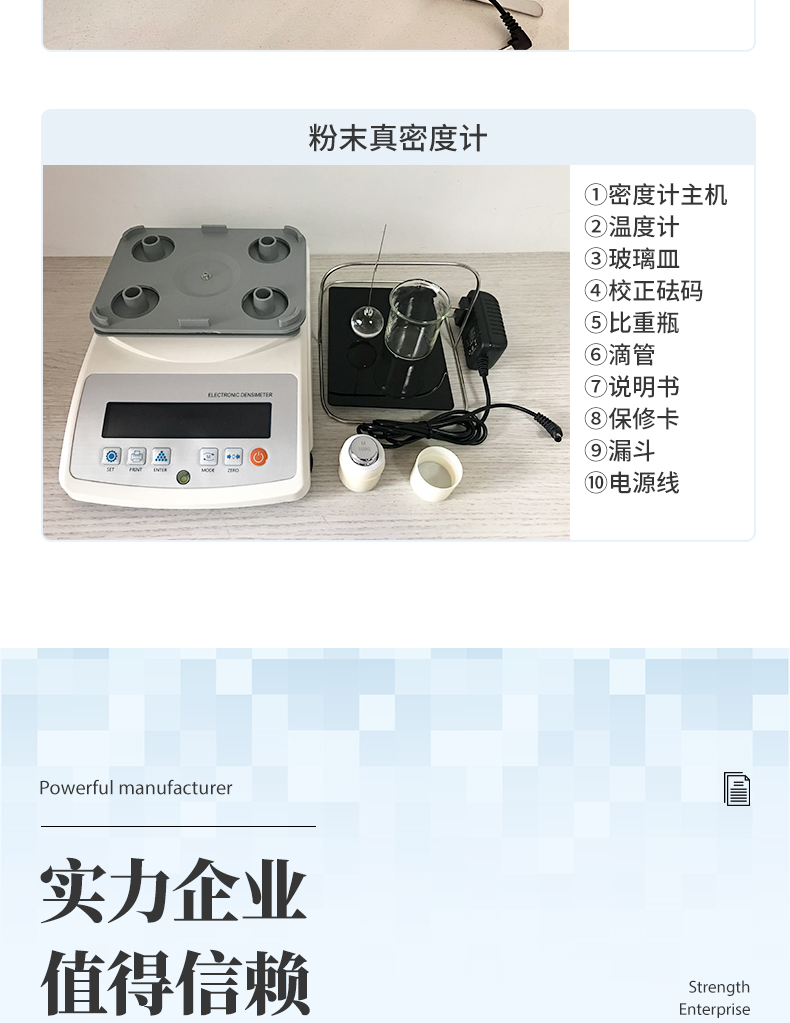 詳情_16