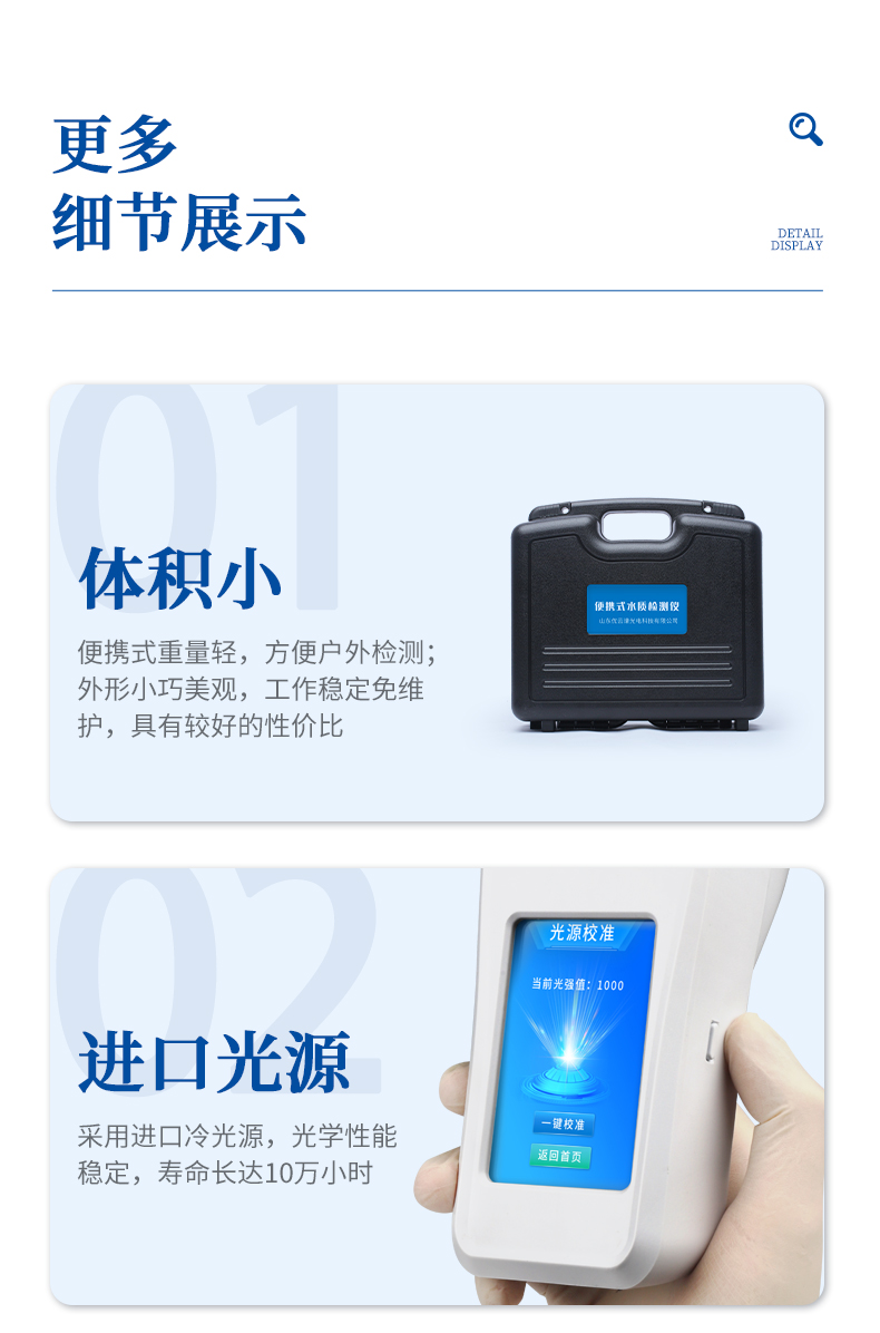 詳情_08