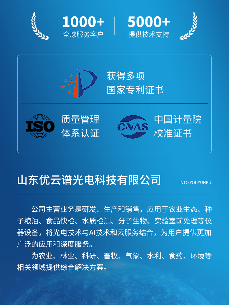 臺式 (14)